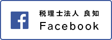 Facebookはこちら